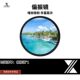 Suitable for VIVO X300Pro photography filter set x300u67mm threaded polarizing macro light filter