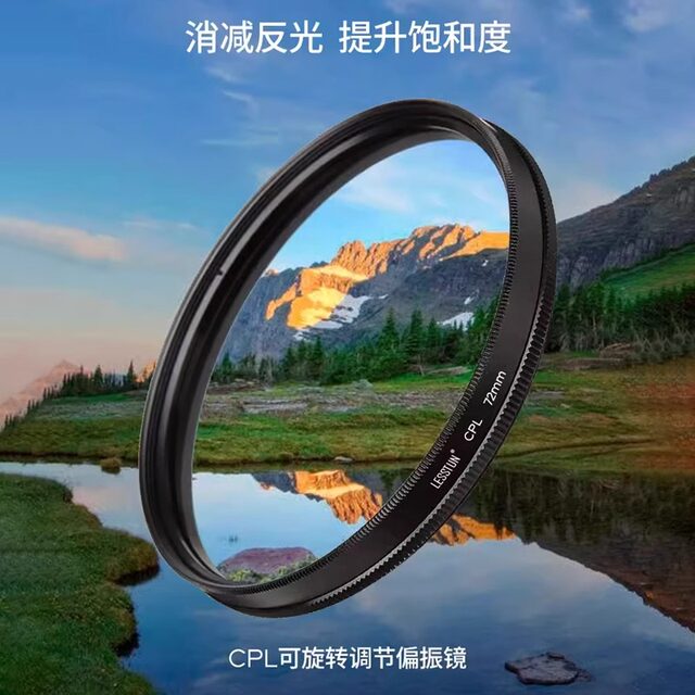 Suitable for Xiaomi 15Ultra14u filter 67mm adapter ring mobile phone case photography set polarized macro starlight reduction