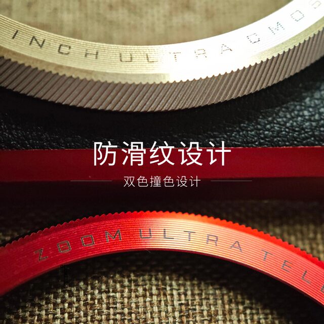 Suitable for Xiaomi 15Ultra decorative ring photography set mobile phone case ring lens cover metal lens cover accessories