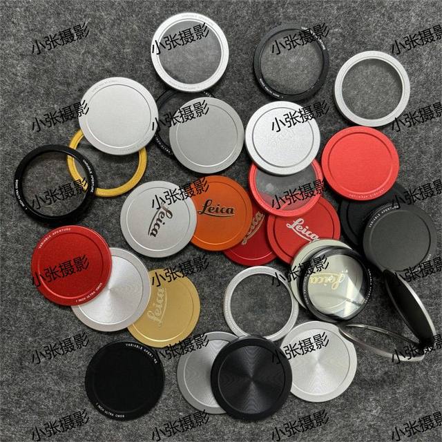 Suitable for Xiaomi 14ultra Leica lens cover mobile phone case metal protective cover official original self-contained shell photography set accessories to protect Leica lens