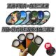 Suitable for Xiaomi 14ultra67mm filter mobile phone case all-inclusive photography set shooting polarized starlight light reduction mirror