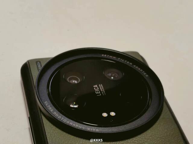 Applicable to 13ultra filter adapter ring