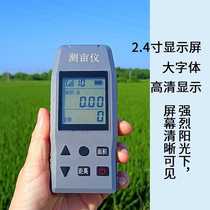 Land Area Measuring Instruments Farmland Ultra New Tractors Harvesters Fields Mu GPS Micrometer and Handheld High Accuracy