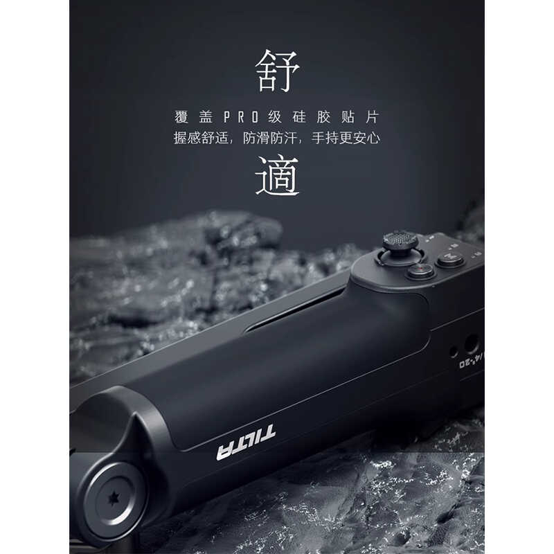 TILTA铁头轻型控制提壶手柄DJI大疆稳定器RS 3 pro RS2提壶手柄 - 图1