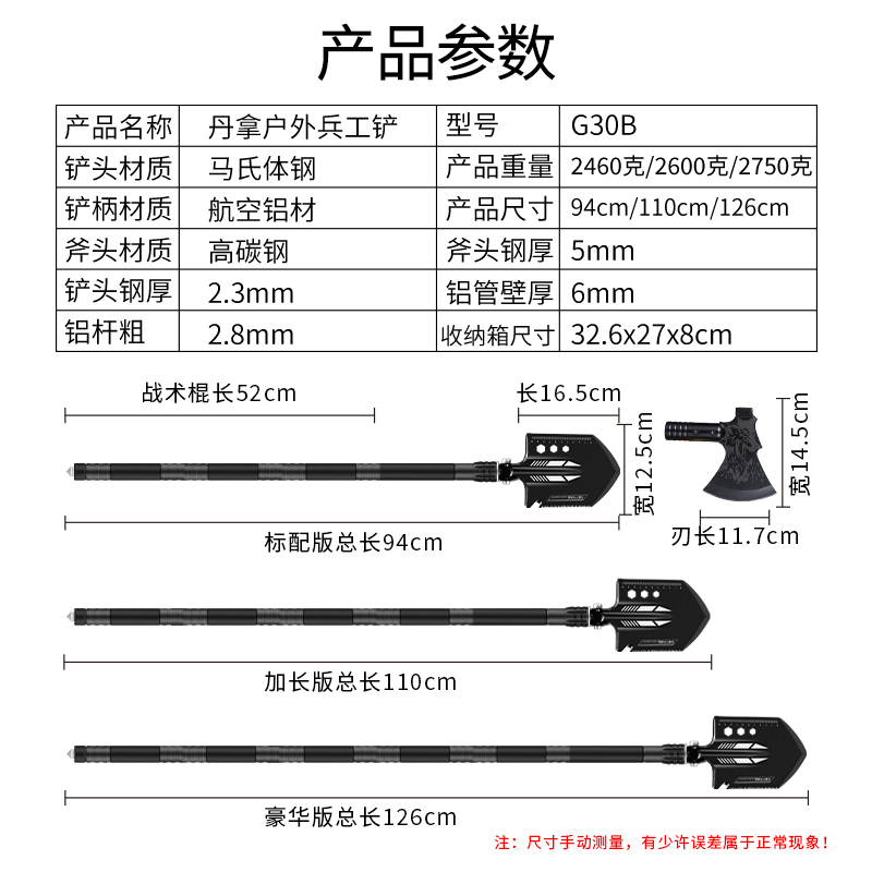 德国伸缩军工折叠冷兵器多功能战术斧头锰钢车载兵工铲子户外工具 - 图2