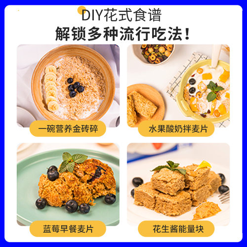 澳洲进口欣善怡麦片全麦燕麦块谷物脆减无糖精低脂代餐早餐即食 - 图2