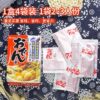 Japanese imported Haoshi Oden soup household seasoning