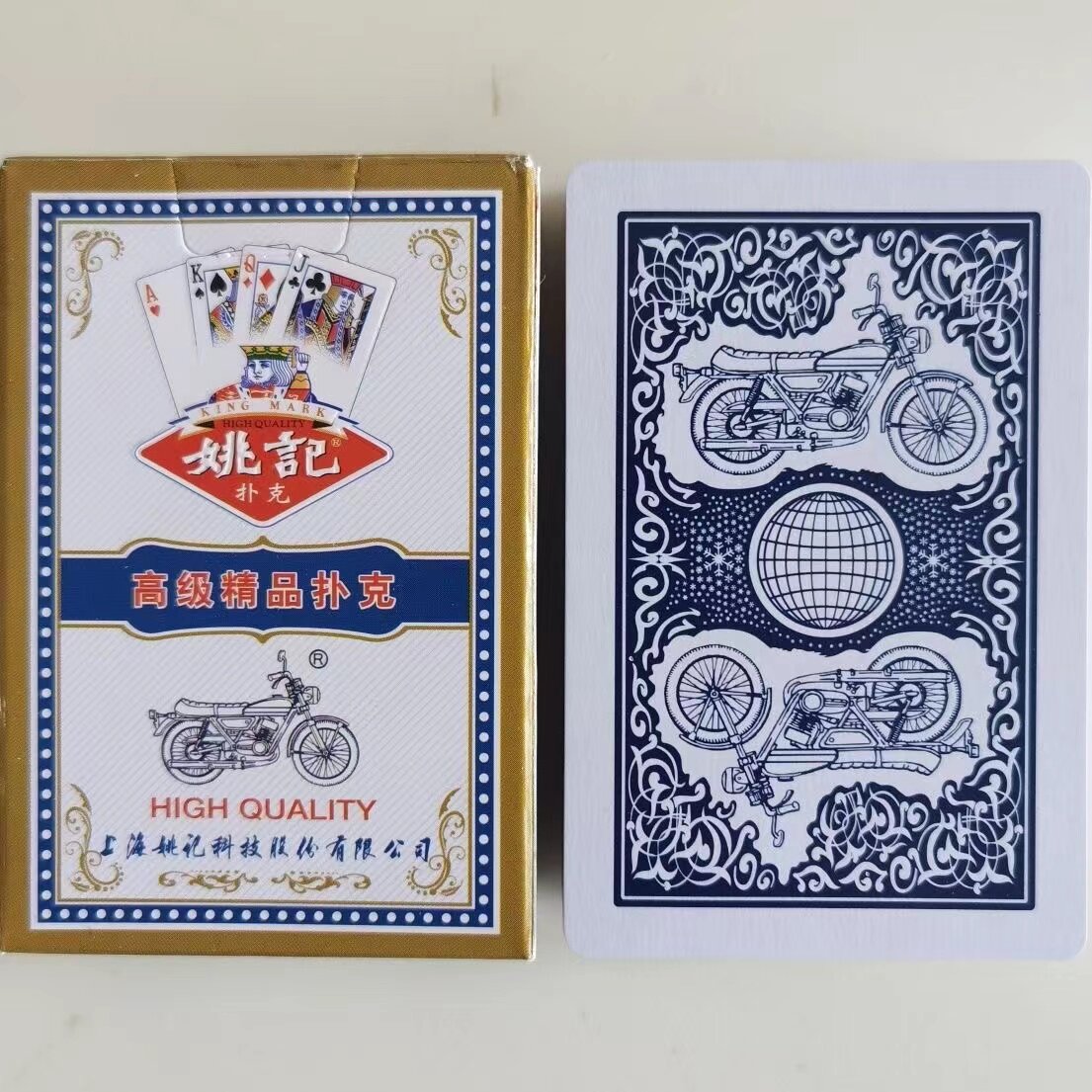 0708(原厂牌加工)近景魔术白色简约道具卡片仅供娱乐包教