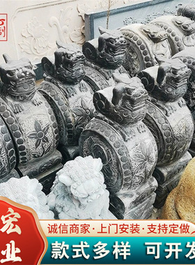 抱鼓石源头厂家直发青石汉白玉石雕抱鼓石石雕石狮子石鼓门墩摆件