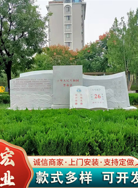 仿古竹简 城市景观摆件支持加工定制 园林景观公园用仿古石雕摆件