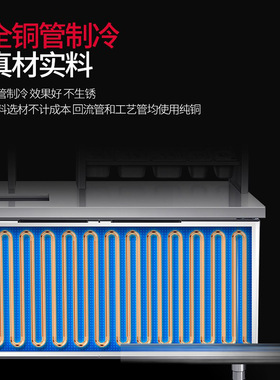 商用奶茶店设备全套不锈钢水吧台工作台饮品汉堡店冷冻操作雪克台