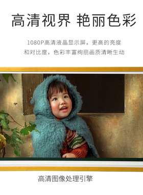 32寸广告机数码相框高清智能电子壁挂木质画框装饰酒店展厅显示器