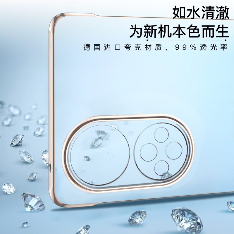 华为荣耀80手机壳适用honor70Pro超薄透明套100创意50se限量版90半包无边框荣耀30por防摔60高档女Magic5/4男-图2