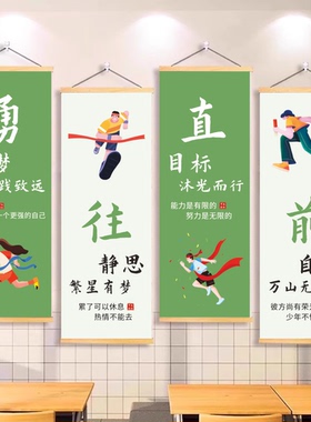 高考励志墙贴金榜题名学校教室装饰初三高三中高考励志墙面装饰画