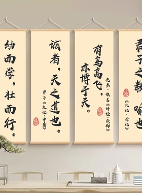 励志托管班级教室书法店字画挂画布玄关家庭阅读区布置背景墙卷轴