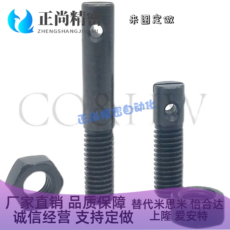 碳钢直杆型ASPO3/M4/M5一字半牙拉伸弹簧支柱 FFC01 - 图3