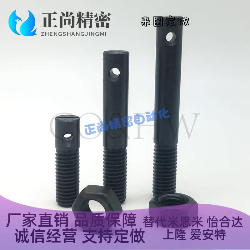 碳钢直杆型ASPO3/M4/M5一字半牙拉伸弹簧支柱 FFC01 - 图1