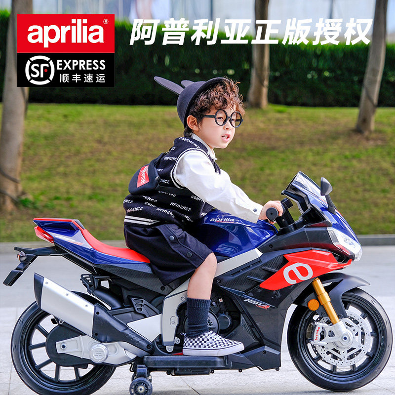  HIMEILI儿童电动车