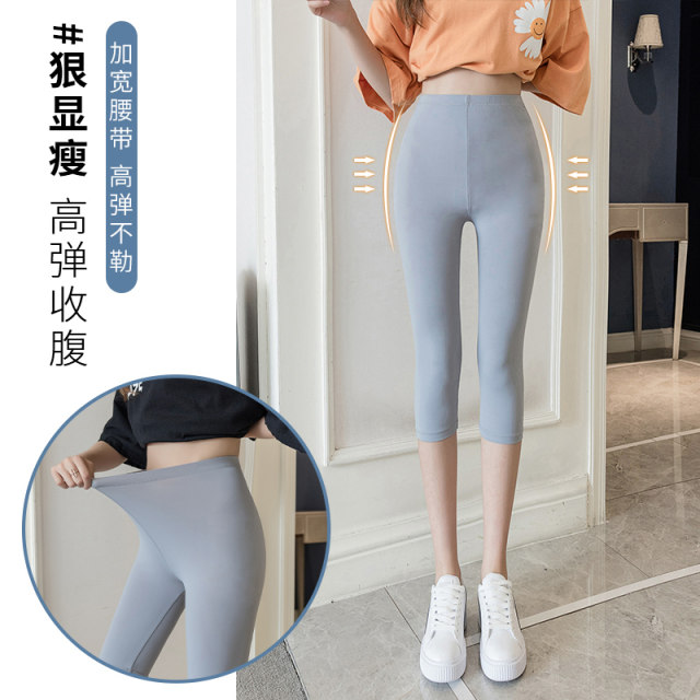 Leggings ຜ້າໄຫມນ້ໍາຮ້ອນຂອງແມ່ຍິງສາມຈຸດນອກ