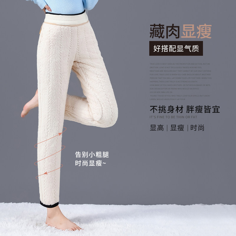羊毛棉裤女外穿冬季加绒加厚东北特厚羊羔绒打底裤高腰大码保暖裤,淘宝优惠券,粉丝福利购,淘宝优惠卷