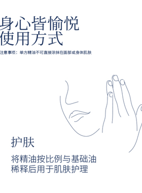橪沉香精油单方扩香原料中国海南