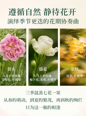 橪玫语繁花精露抗皱保湿玫瑰纯露