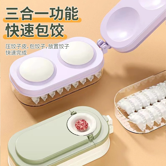Three-in-one dumpling maker Tianxin leather pressing kitchen mold