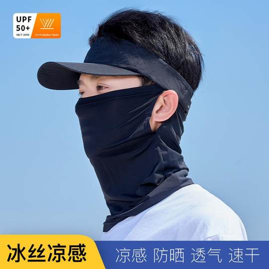 Ледяной шелк для рыбалки, защита от солнца, подвесной платок для ушей, анти-УФ-полотенце для лица, дышащая маска на все лицо, велосипедный шарф на шею, чехол на шею для мужчин и женщин