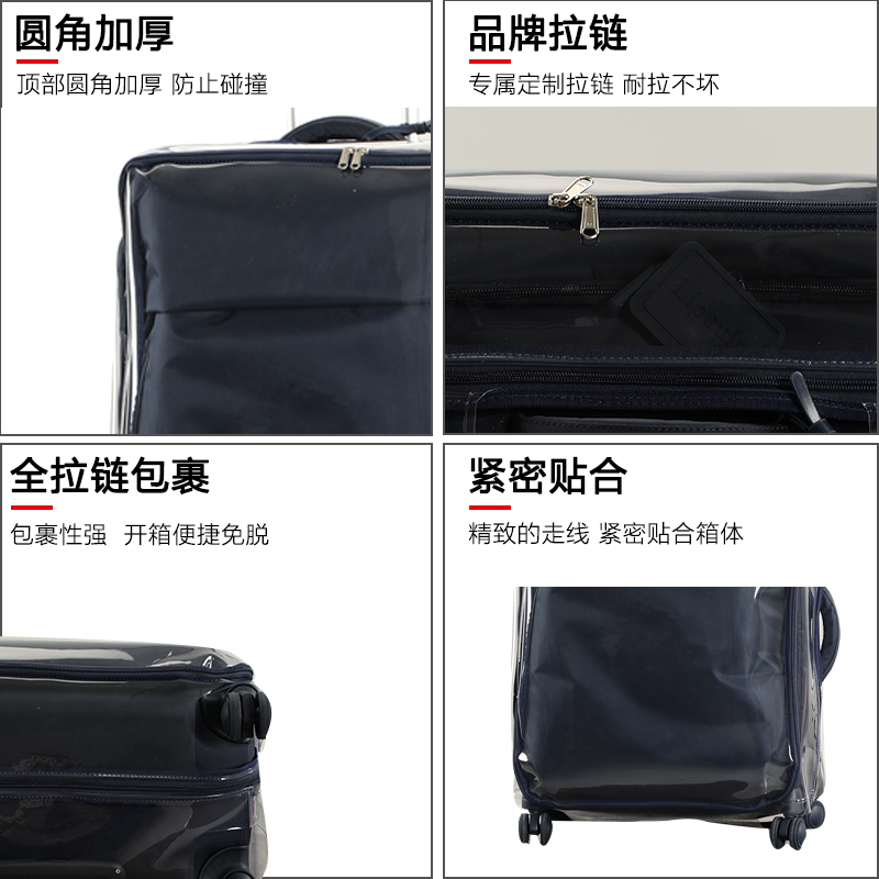适于Lipault拉杆箱保护套免拆前开盖行李箱旅行箱防尘套2025/29寸 - 图0
