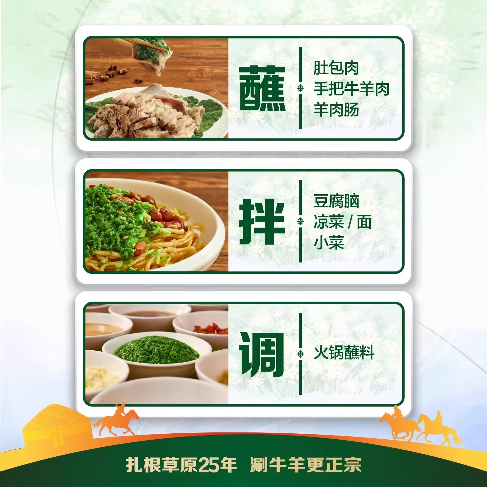 内蒙野生韭菜花酱0添加草原手工自制大颗粒农家下饭菜火锅调蘸料,淘宝优惠券,粉丝福利购,淘宝优惠卷