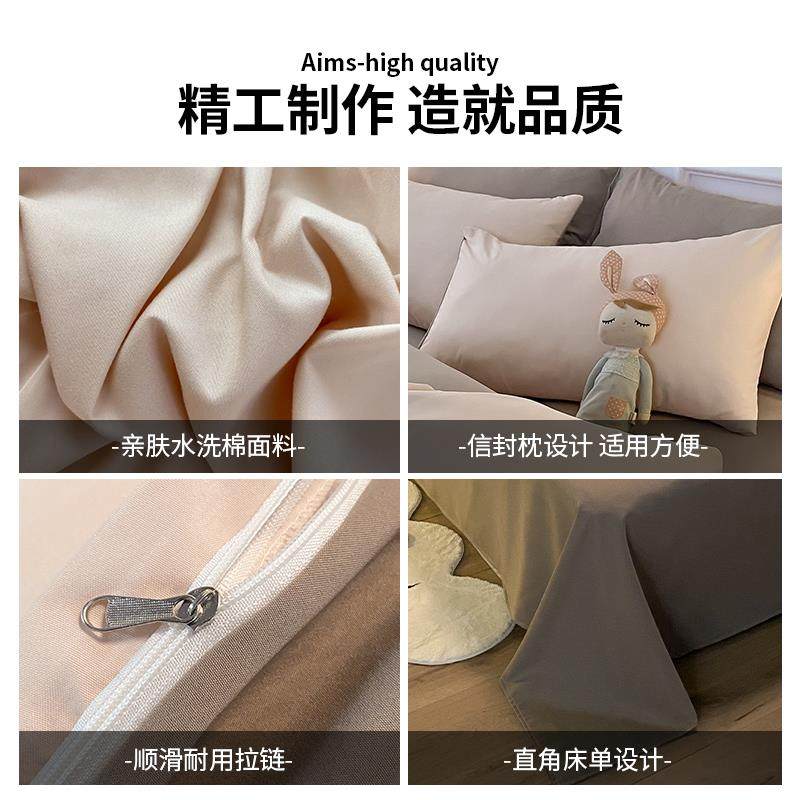 ins四件套被套被罩床单床上用品学生宿舍单人非纯棉全棉三件套冬4,淘宝优惠券,粉丝福利购,淘宝优惠卷