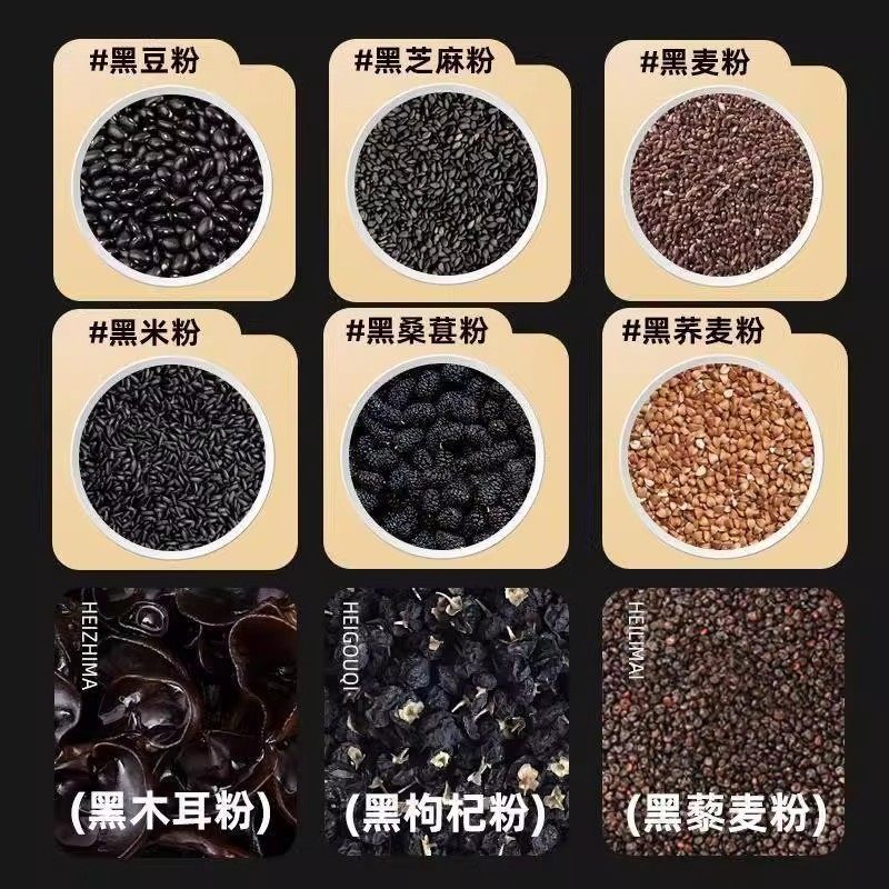 无蔗糖九黑藜麦谷物饼干粗粮饼干高膳食纤维全麦养胃旗舰店零食,淘宝优惠券,粉丝福利购,淘宝优惠卷