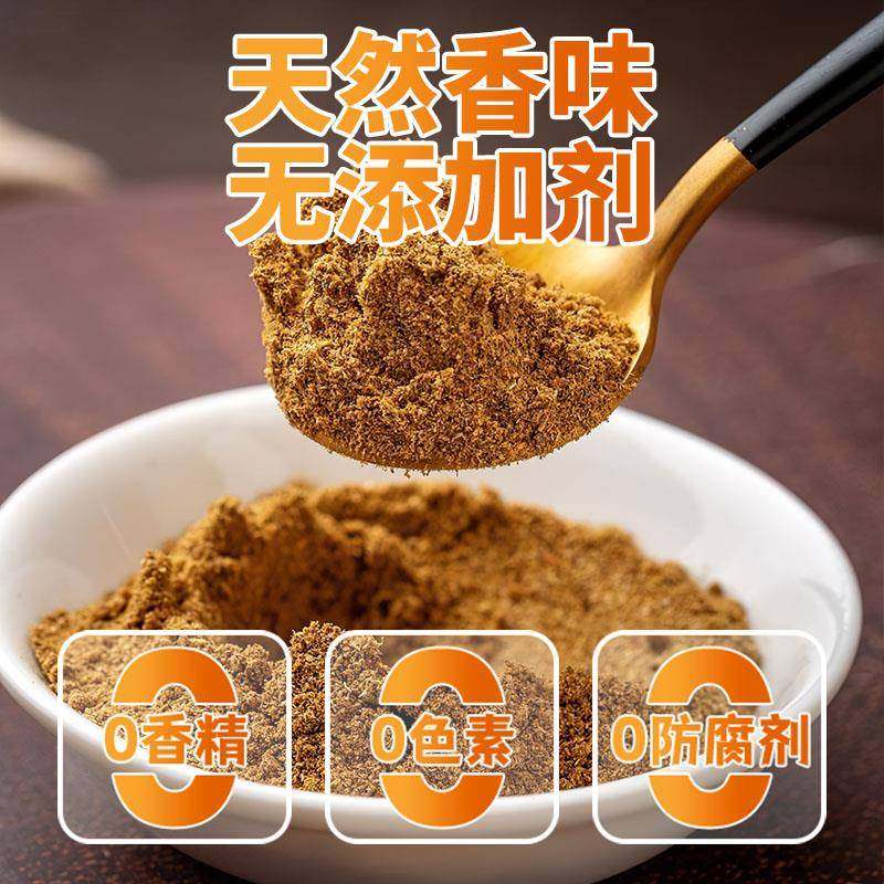 正宗纯正五香粉家商用官方旗舰店0添加调料炖炒菜炖汤调味料去腥,淘宝优惠券,粉丝福利购,淘宝优惠卷