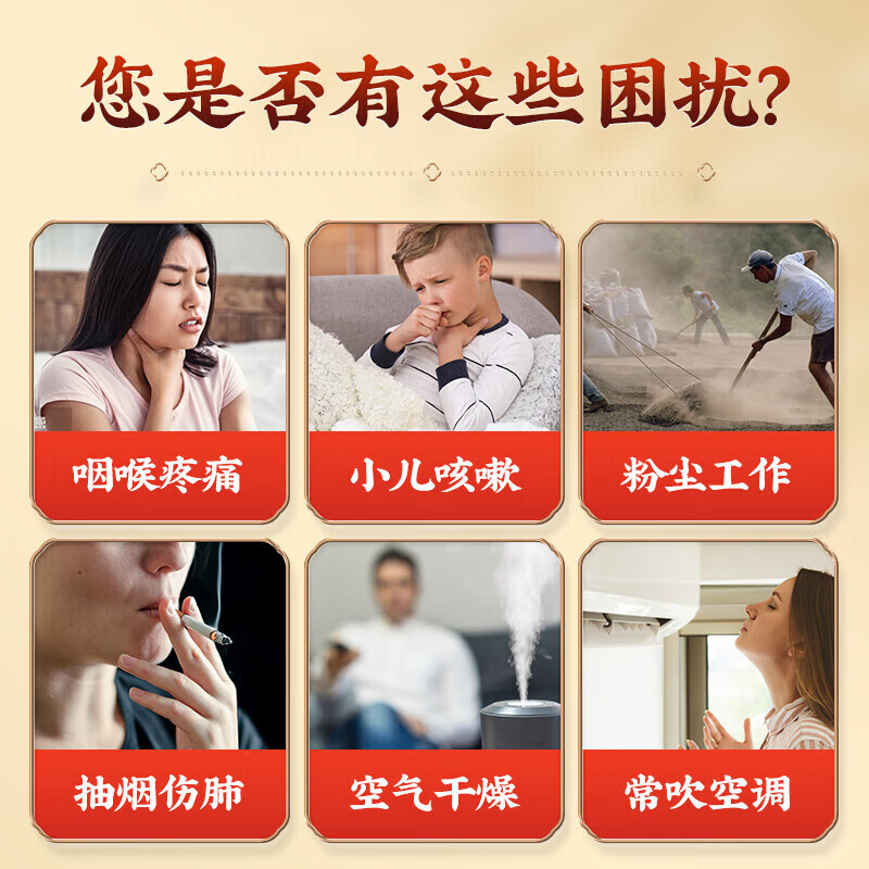 纯正百草梨膏糖化痰止咳润肺官方旗舰店清凉薄荷糖老人儿童润喉糖 - 图0