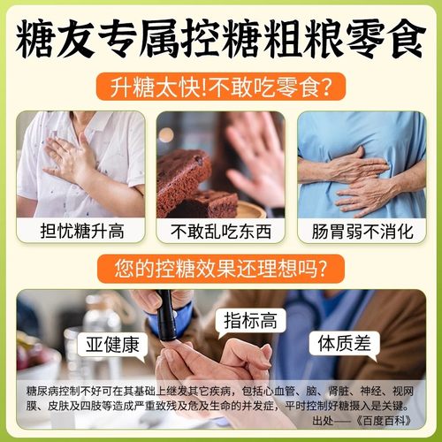 新疆正宗亚麻籽核桃酥官方旗舰店无蔗糖无添加独立包装糖尿人零食 - 图0