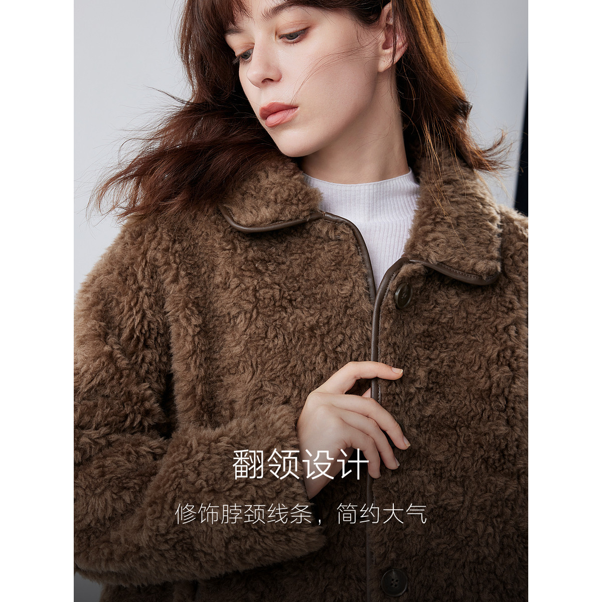 【100%绵羊毛】ELLE复古咖啡色毛绒短外套女2025冬新款羊羔毛上衣,淘宝优惠券,粉丝福利购,淘宝优惠卷