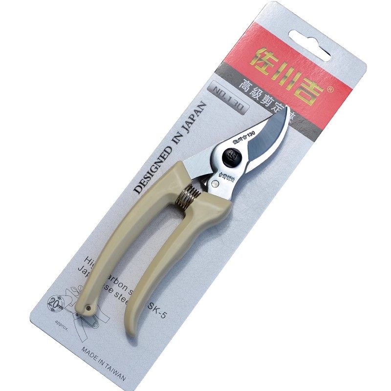 台湾佐川吉130修枝剪剪枝剪1果树园艺剪刀进口整枝剪花枝剪粗枝剪,淘宝优惠券,粉丝福利购,淘宝优惠卷