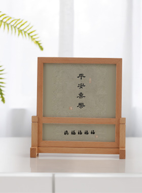 实木双面透明相框摆台定制