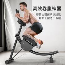 Fat Reduction Fitness Equipment Belly Sloth Man Machia Deity Body Weight Loss Roll Beauty Waist Machine Home Bodybuilding Machine Fuel Fat Belly Belly