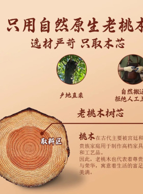 天然泰山老桃木手镯女款纯桃木野生老桃木手串原木圆条镯