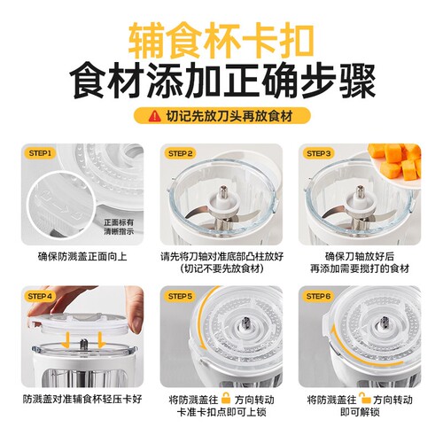 浦利顿 FS-830辅食机全钢刀头宝宝料理机拌机婴儿多功能研磨家用 - 图3