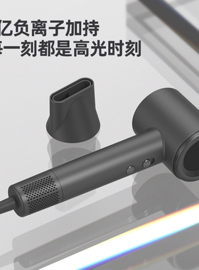 泊为B11高速吹风机负离子恒温电