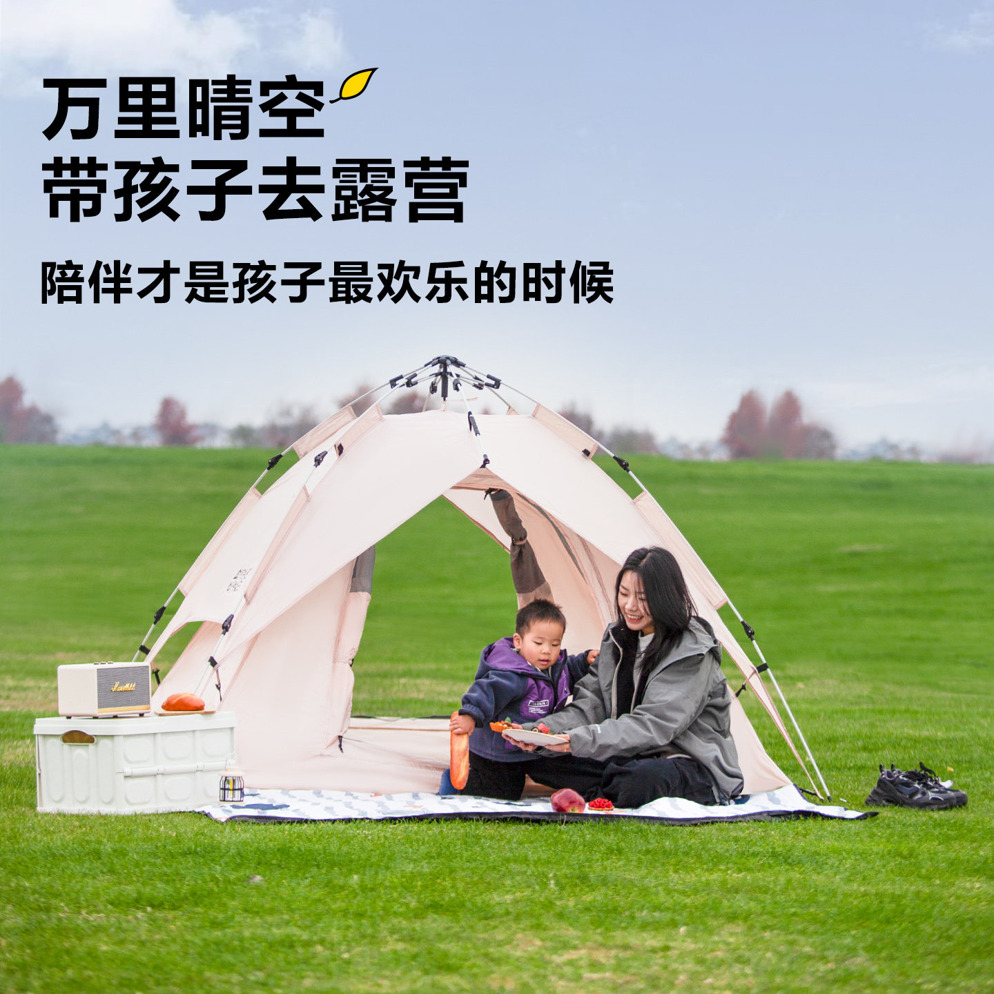 阿法恩帐篷户外露营便携式折叠一键开合室内新款双层野营过夜防雨