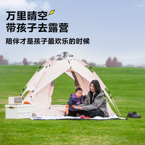 阿法恩帐篷户外露营便携式折叠一键开合室内新款双层野营过夜防雨