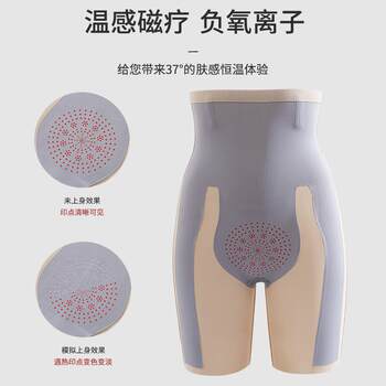 Magic Suspension Pants Body Shaping Butt Corset Panties for Women Postpartum Seamless Breathable High Waist Bottoming Tummy Control Panties