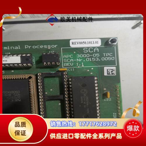 SCA涂胶面板 APC3000-05 TPC ，原装，功议价 - 图0