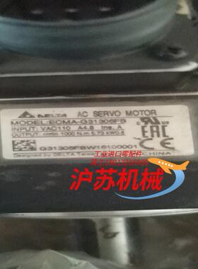 台达电机马达各型号多台，全新原装正品