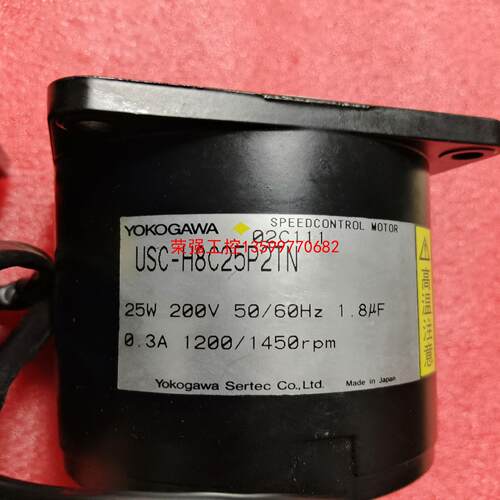 【荣强工控】日本横河减速电机处理，USC-H8C25P2TN，带包装，两 - 图2