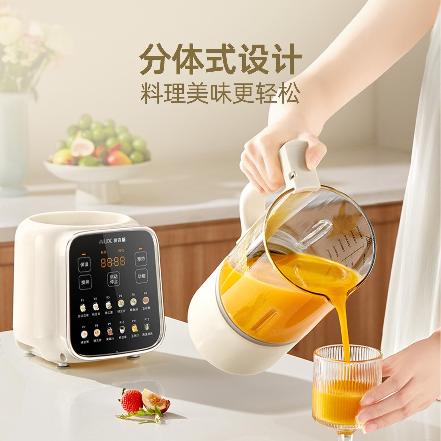 奥克斯豆浆机家用全自动多功能五款谷杂粮榨汁机无渣免煮破壁机新,淘宝优惠券,粉丝福利购,淘宝优惠卷