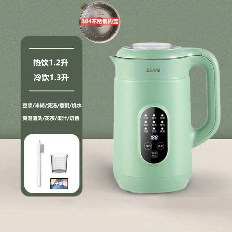 真米德国迷你破壁机家用小型多功动免煮豆浆机新款料理机能全自,淘宝优惠券,粉丝福利购,淘宝优惠卷